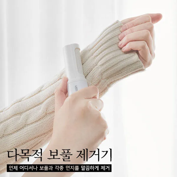 옷털 먼지제거!💫 보풀 제거기 Lint Remover